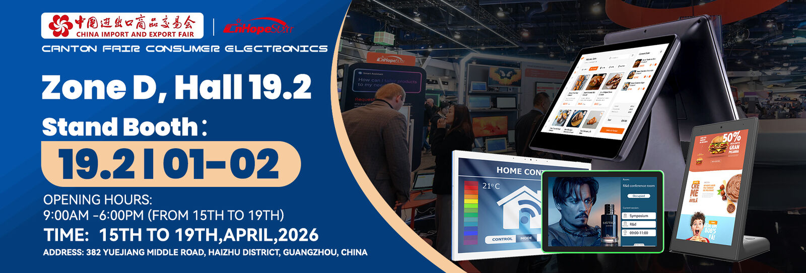 Conferentieruimte boeking tablet