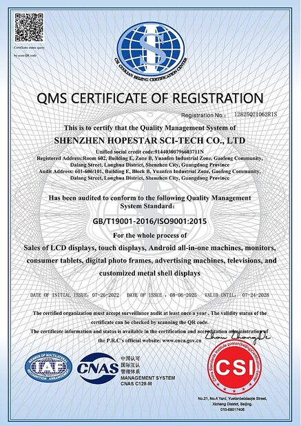 China Shenzhen Hopestar SCI-TECH Co., Ltd. certificaten