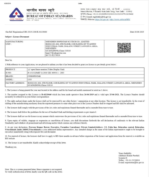 China Shenzhen Hopestar SCI-TECH Co., Ltd. certificaten